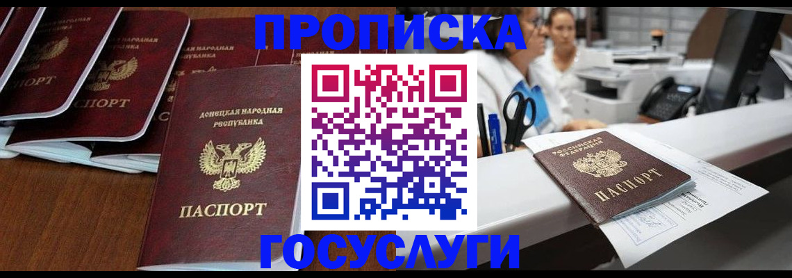 регистрация в Кондопоге