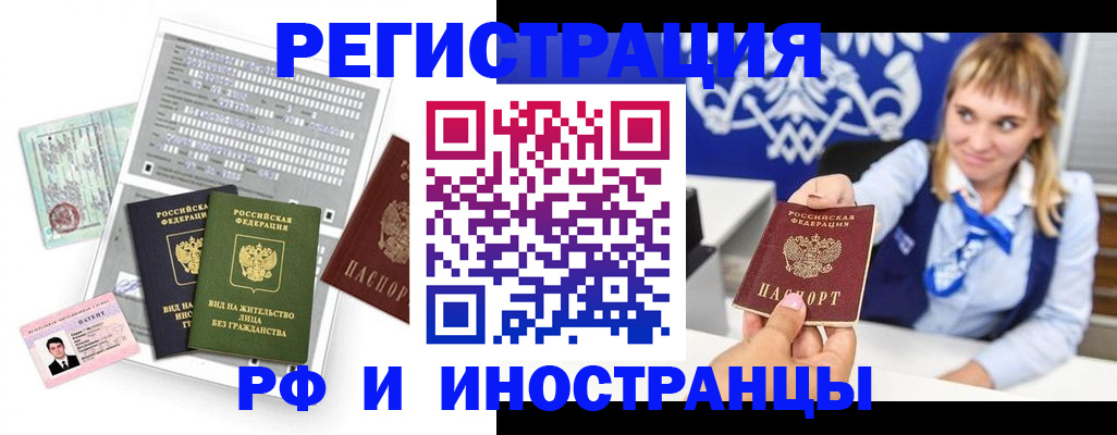 прописка ребенка в Кондопоге